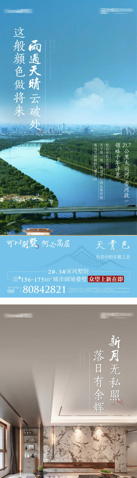 源文件下载【颜色价值海报】编号：87240028168029171