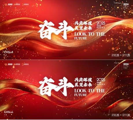 源文件下載【享設計】搜索編號：54840028139136505【會議  】