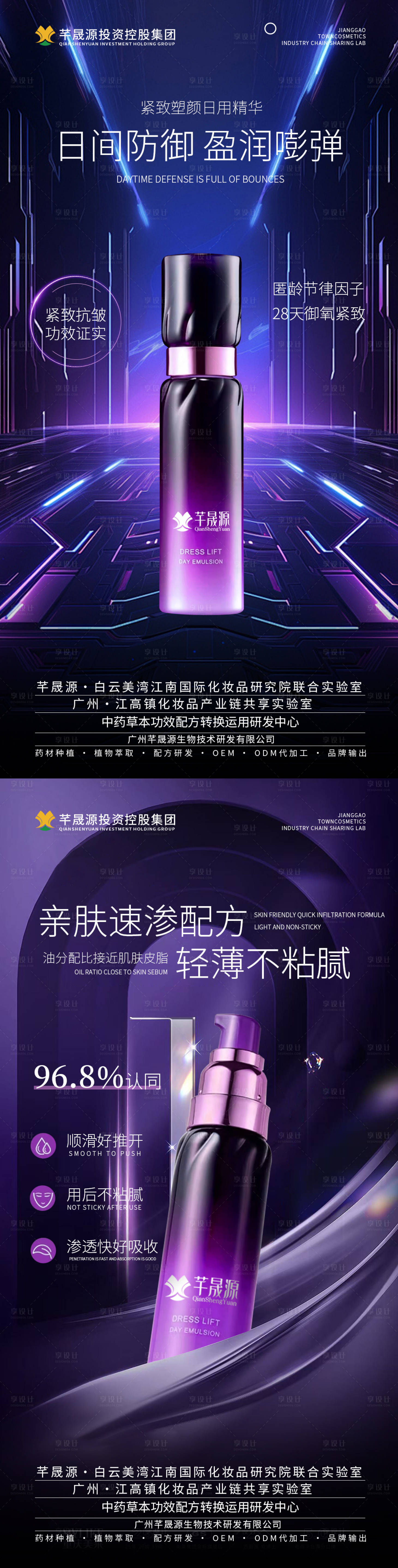 源文件下载【产品海报】编号：67300027779988339