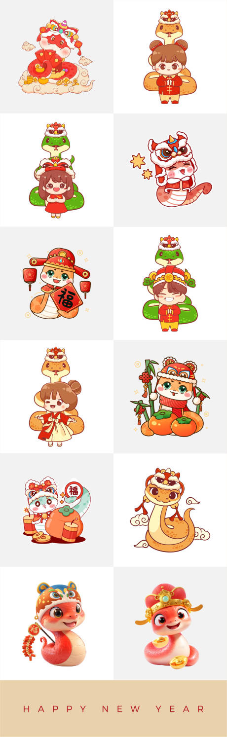 源文件下载【享设计】搜索编号：98030028096243856【2025年蛇年IP卡通设计】