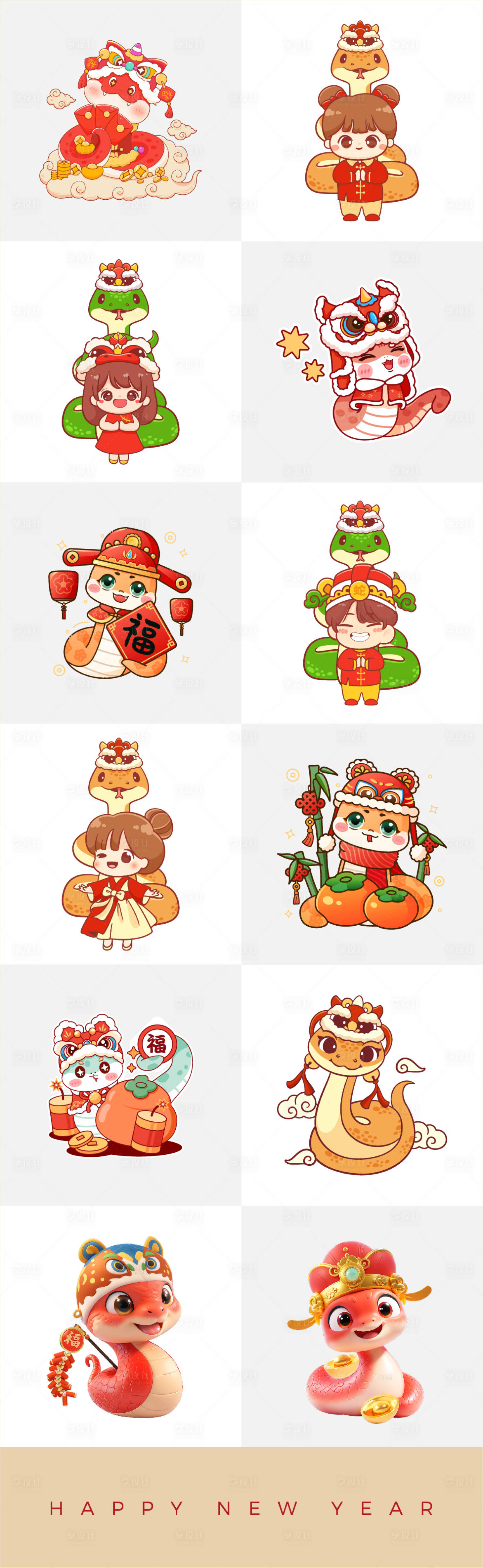 源文件下载【享设计】搜索编号：98030028096243856【2025年蛇年IP卡通设计】