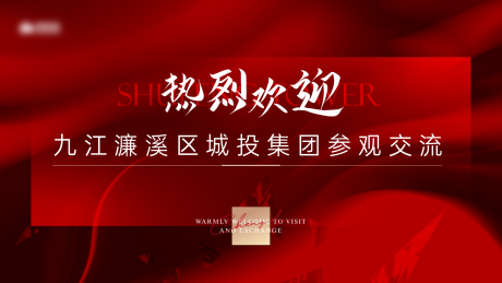 源文件下載【享設計】搜索編號：54880027824219722【地產電子屏】