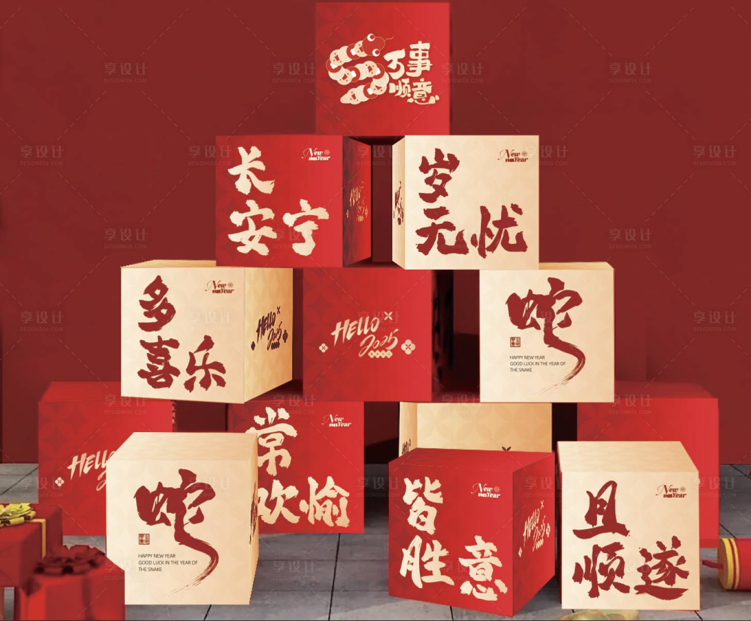 源文件下载【春节美陈】编号：54450028167464428