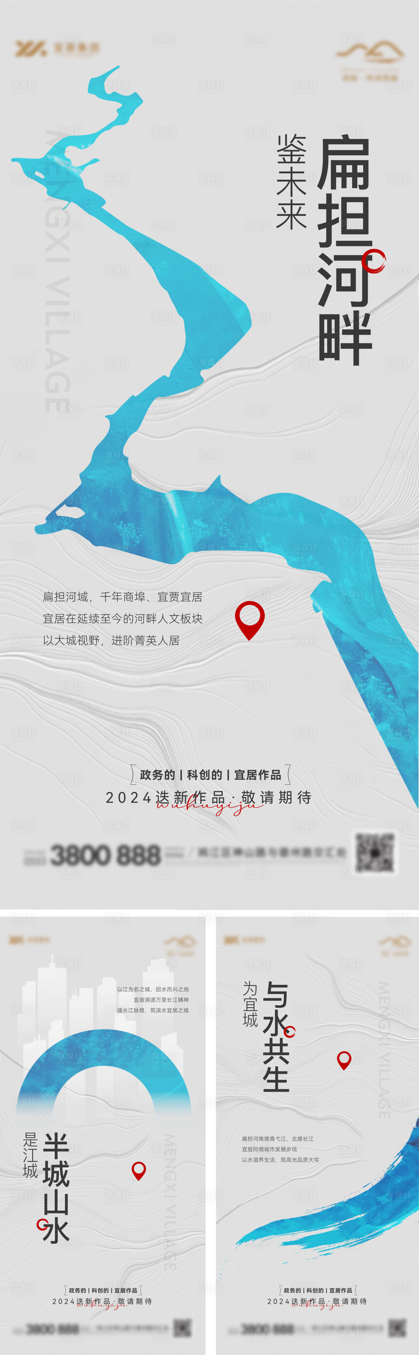 源文件下載【享設(shè)計】搜索編號：38440027783773396【產(chǎn)品價值點系列】