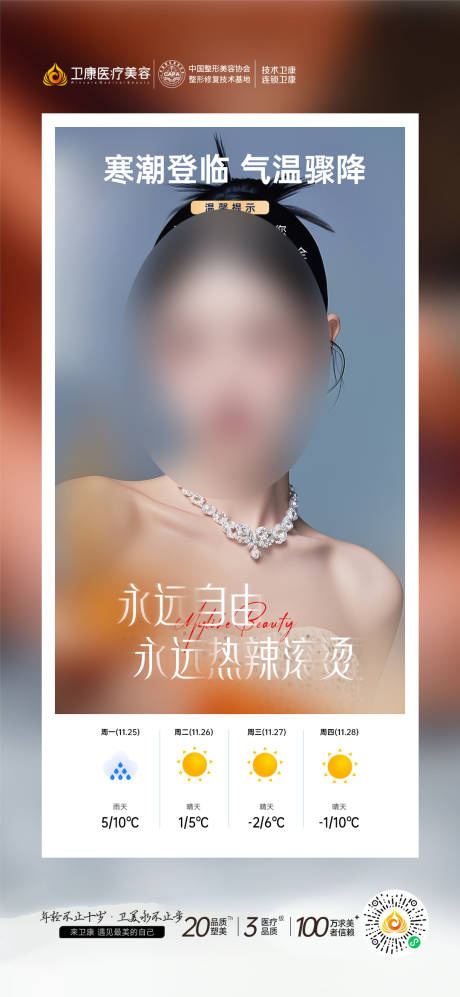 源文件下载【早安图 】编号：80650027749105508
