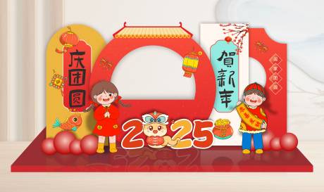 源文件下载【春节美陈蛇年美陈2025春节展板】编号：19190027998133262