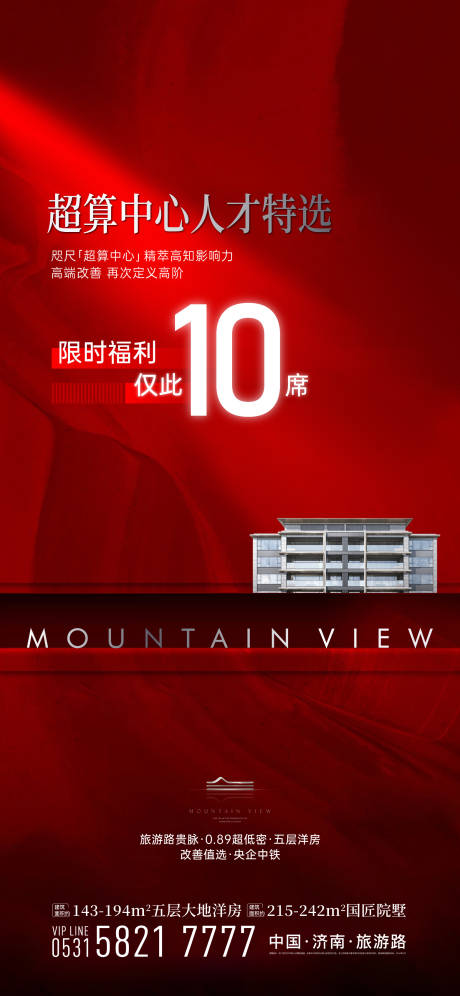 源文件下载【热销红稿】编号：82200027918951231