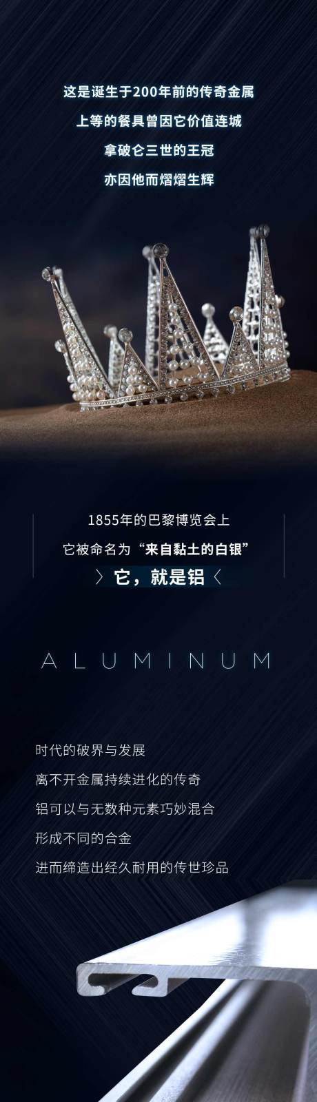源文件下载【门窗长图】编号：21320027717613237