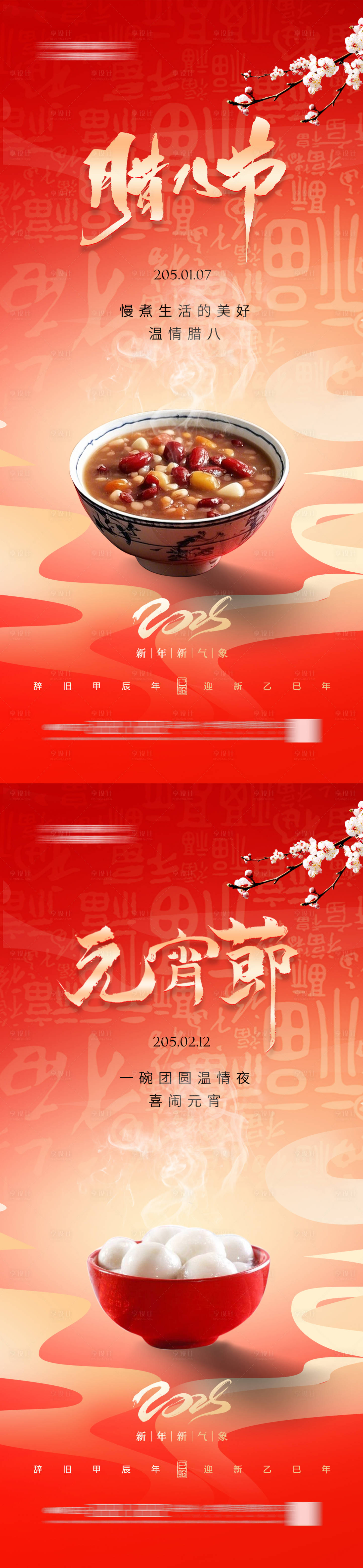 源文件下載【享設計】搜索編號：56530027933713669【地產(chǎn) 】