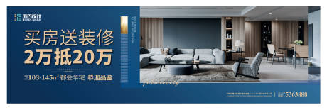 源文件下載【戶外海報(bào)】編號(hào)：20370027983691692