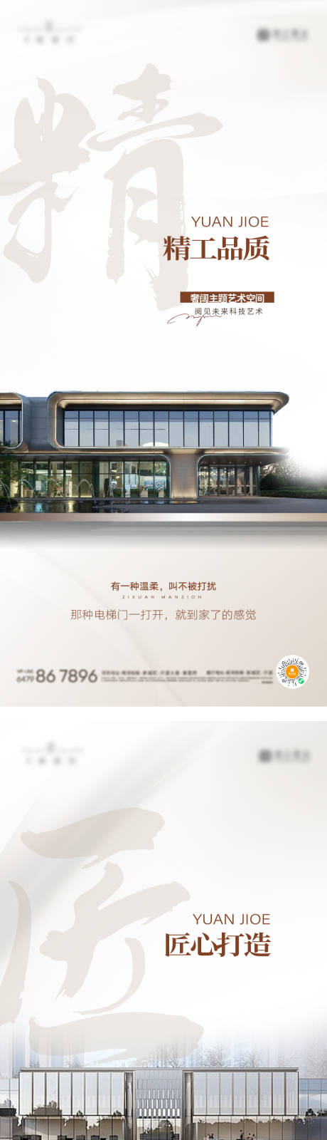 源文件下载【地产户型价值】编号：49080027994907762