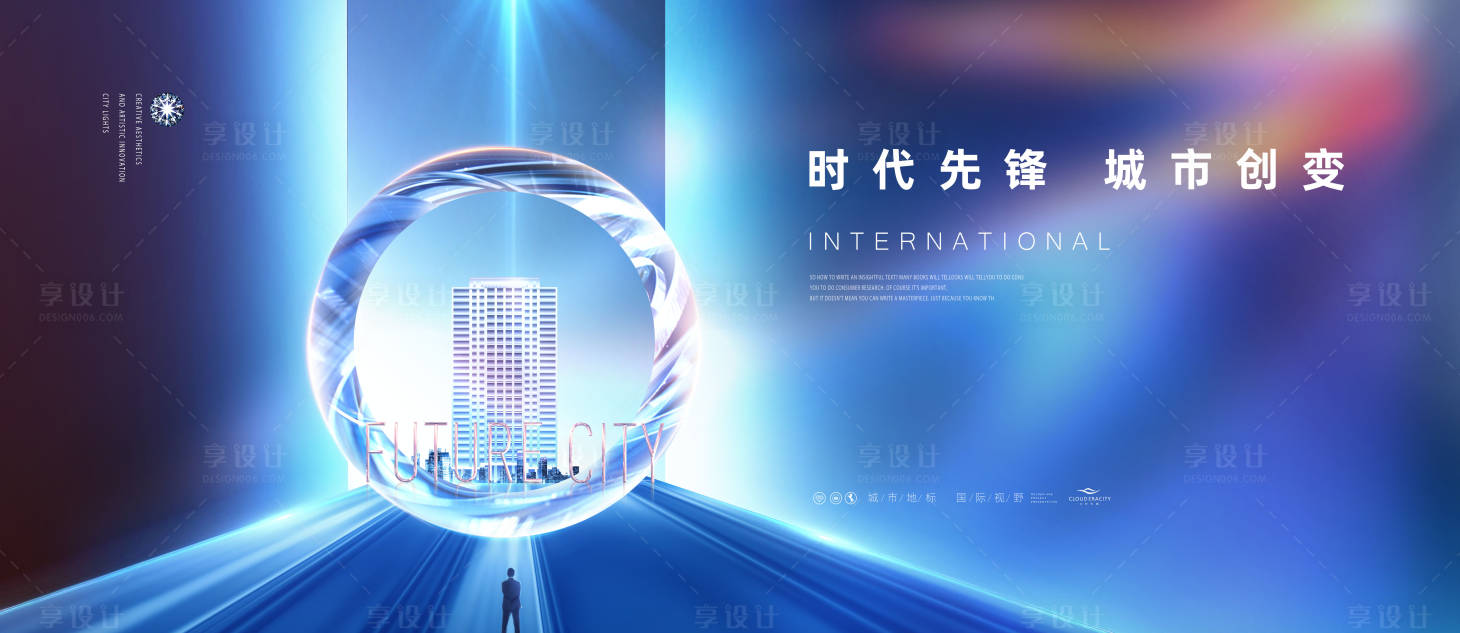 源文件下載【品質住宅地產廣告展板】編號：16590027895818658