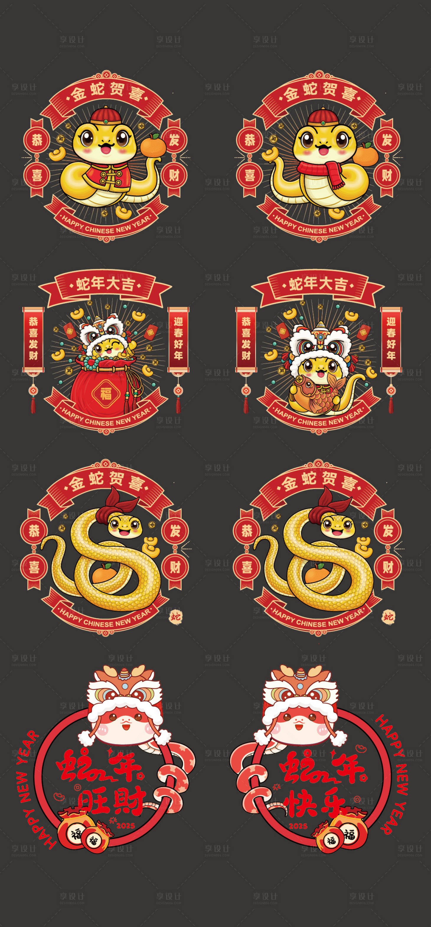 源文件下载【2025年玻璃贴窗花贴纸】编号：65580027749215858