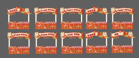 源文件下載【享設計】搜索編號：42670028149207422【新年集市攤位】