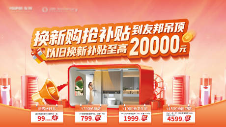 源文件下載【促銷活動主K 】編號：21870028084161536