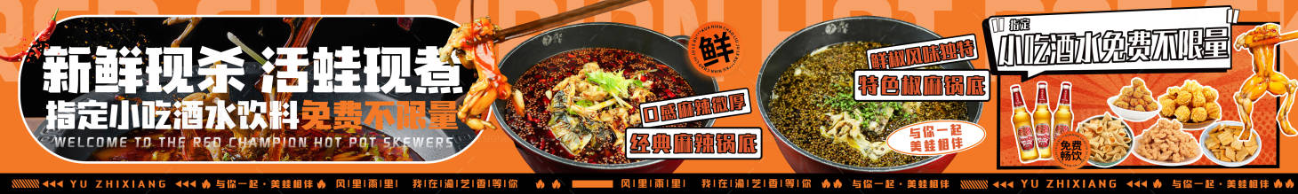 源文件下載【享設計】搜索編號：46470027671258303【大眾點評美團五連圖餐飲海報】