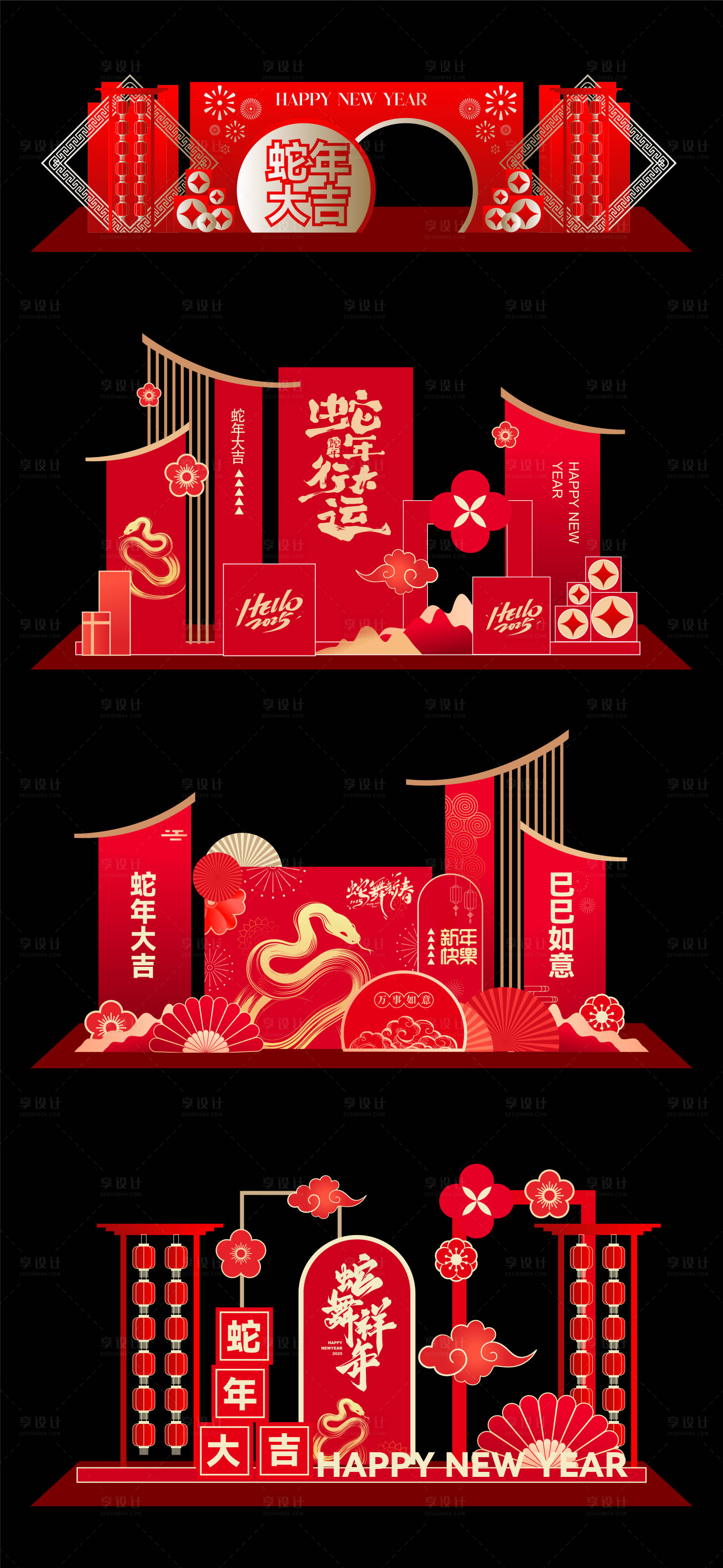 源文件下载【享设计】搜索编号：16570027977782706【新年红色喜庆堆头】