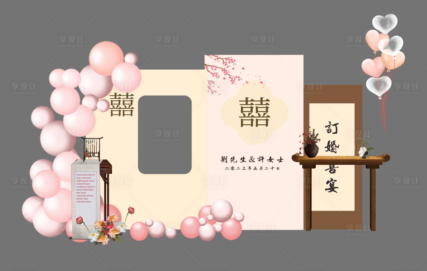 源文件下载【享设计】搜索编号：96950028127385943【粉色小众订婚宴美陈】