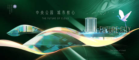 公园式地产广告