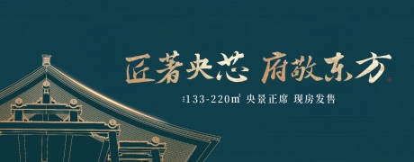 源文件下載【中式背景板】編號：51700028145163749