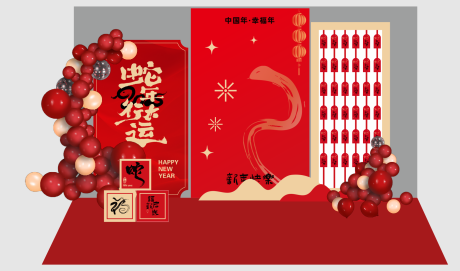 源文件下载【享设计】搜索编号：10600028049042433【新年活动美陈堆头】
