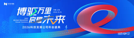 源文件下載【享設(shè)計(jì)】搜索編號(hào)：62610027628526550【藍(lán)色漸變高端科技互聯(lián)網(wǎng)活動(dòng)背景板kv】