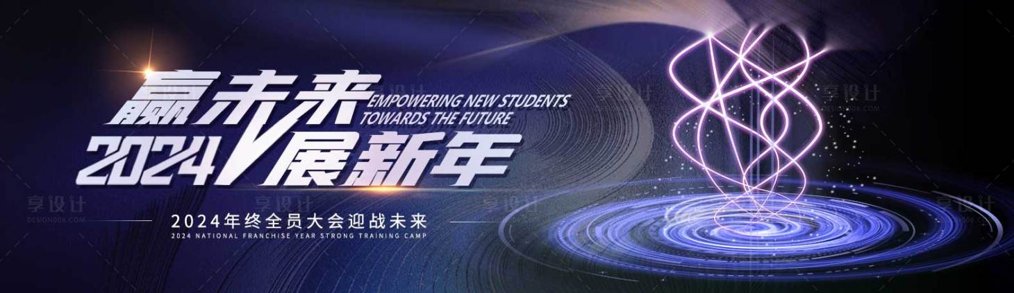 源文件下载【享设计】搜索编号：72480027931654497【主背景】
