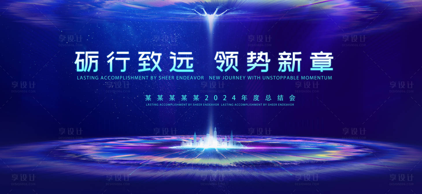 源文件下载【享设计】搜索编号：99940027819791229【蓝色科技展板】