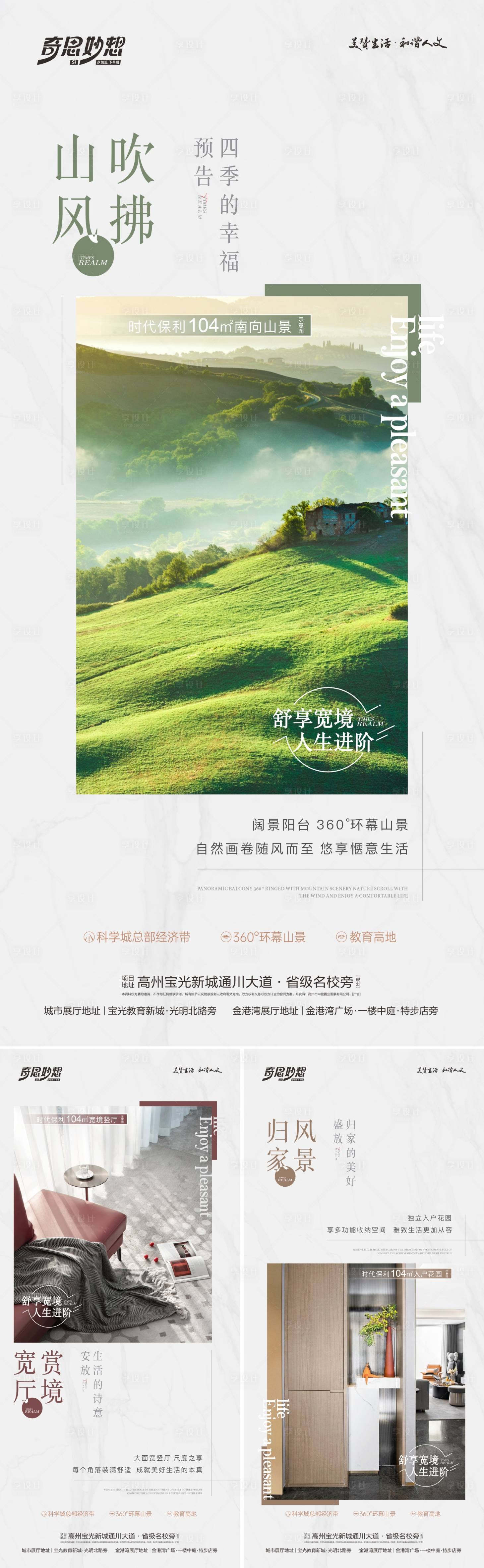 源文件下载【享设计】搜索编号：73160027636464463【地产户型价值系列稿】