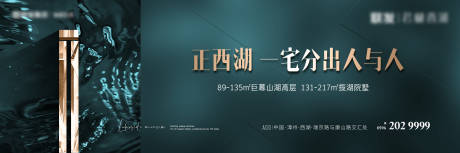 源文件下載【高端住宅地產(chǎn)主畫面】編號：43340027952089395