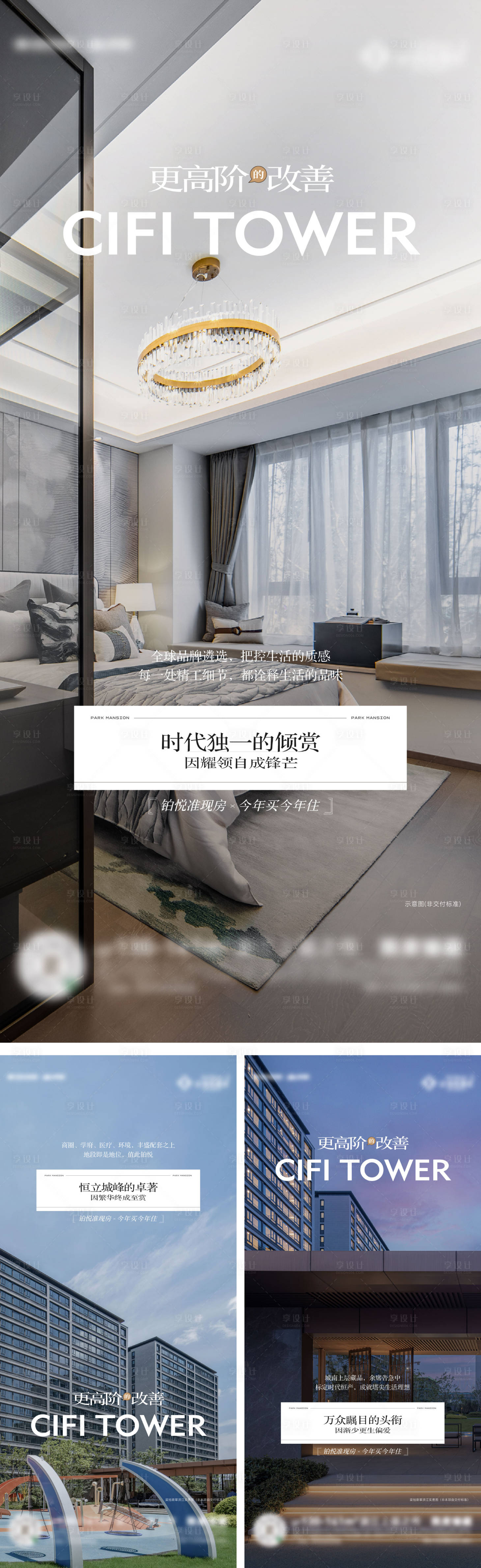 源文件下载【享设计】搜索编号：76070027807993979【质感系列单图】