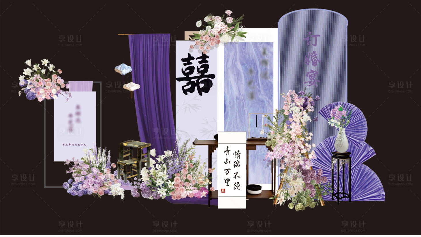 源文件下載【享設計】搜索編號：62380027637611631【紫色訂婚宴】