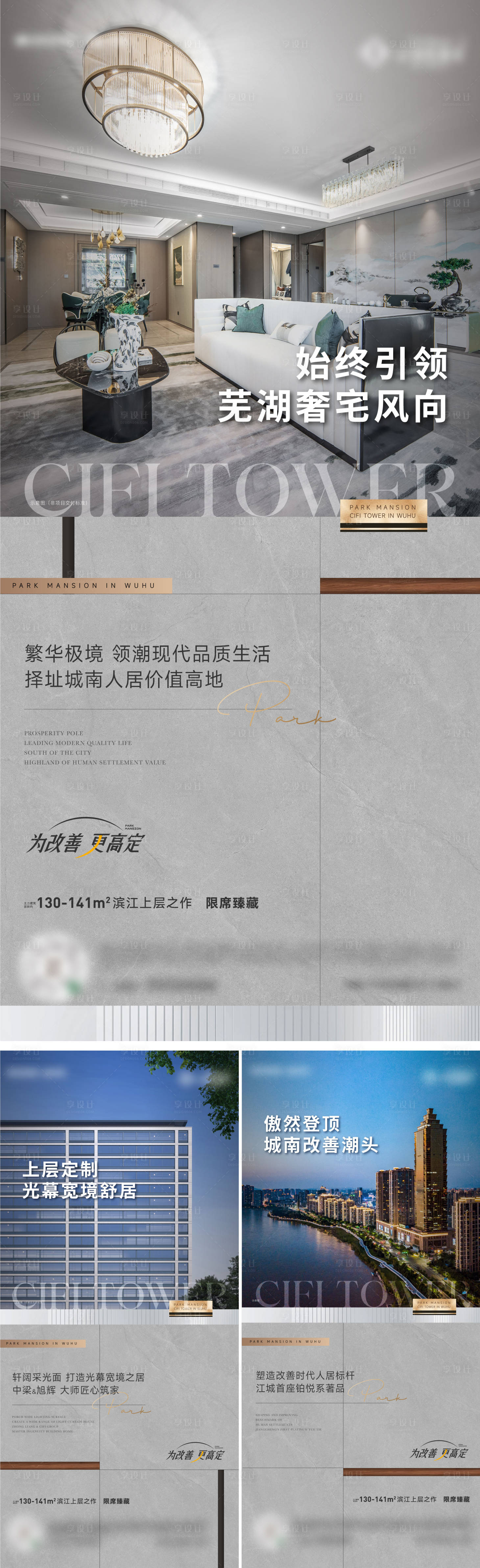 源文件下載【享設(shè)計(jì)】搜索編號：47470027776204132【產(chǎn)品價(jià)值點(diǎn)系列】