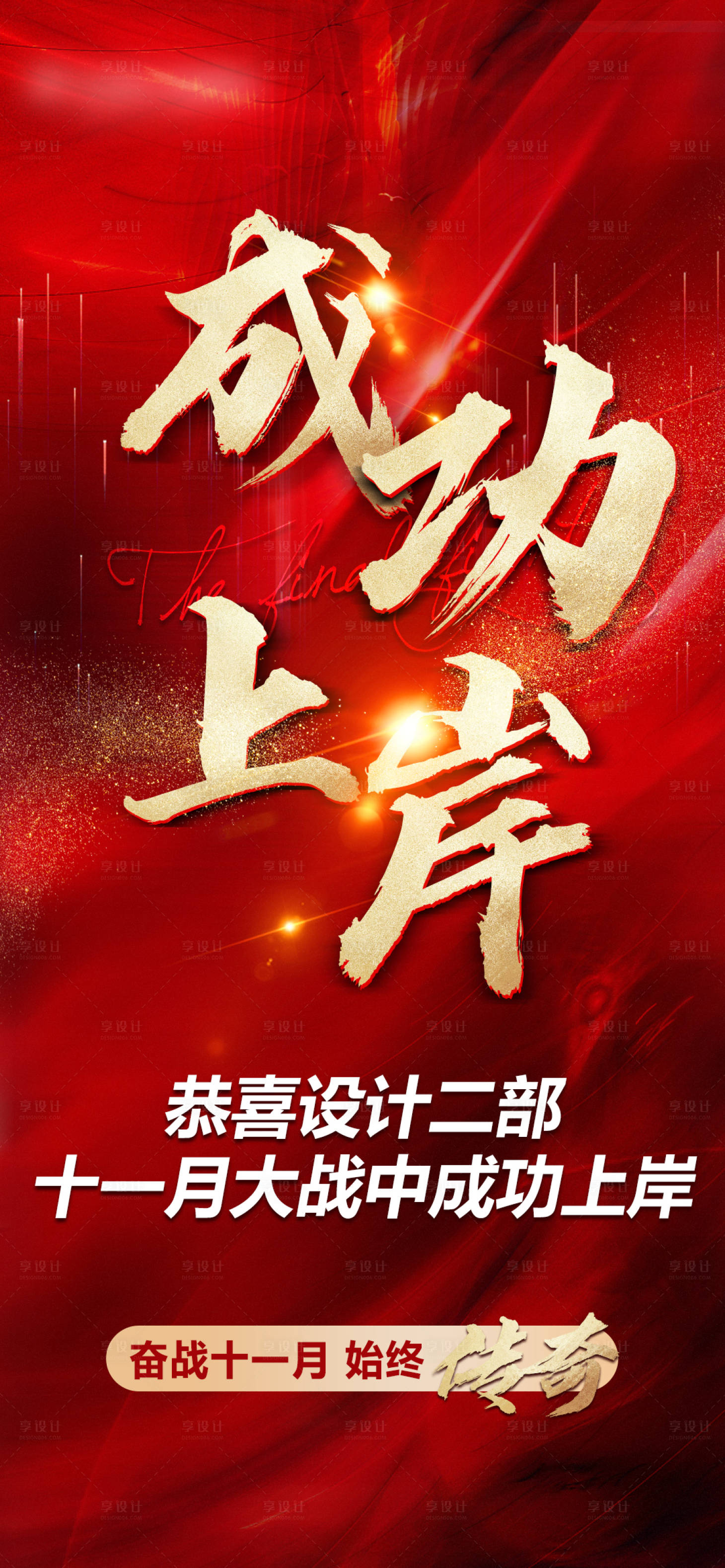 源文件下載【享設計】搜索編號：46890027949013488【成功 】
