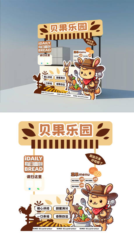 源文件下载【享设计】搜索编号：44360027942163137【面包店铺促销活动摊位设计】