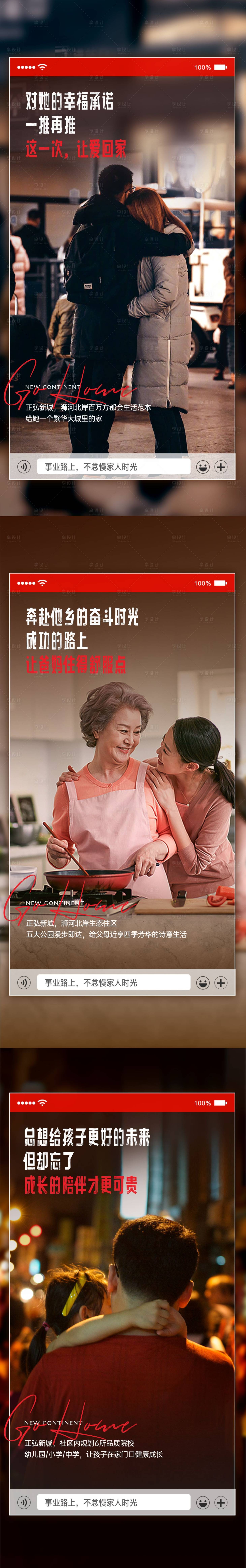 源文件下載【享設(shè)計(jì)】搜索編號：74400027827748288【政策海報(bào)】