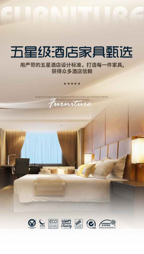 源文件下載【家居燈箱海報(bào)】編號(hào)：32950027663105917