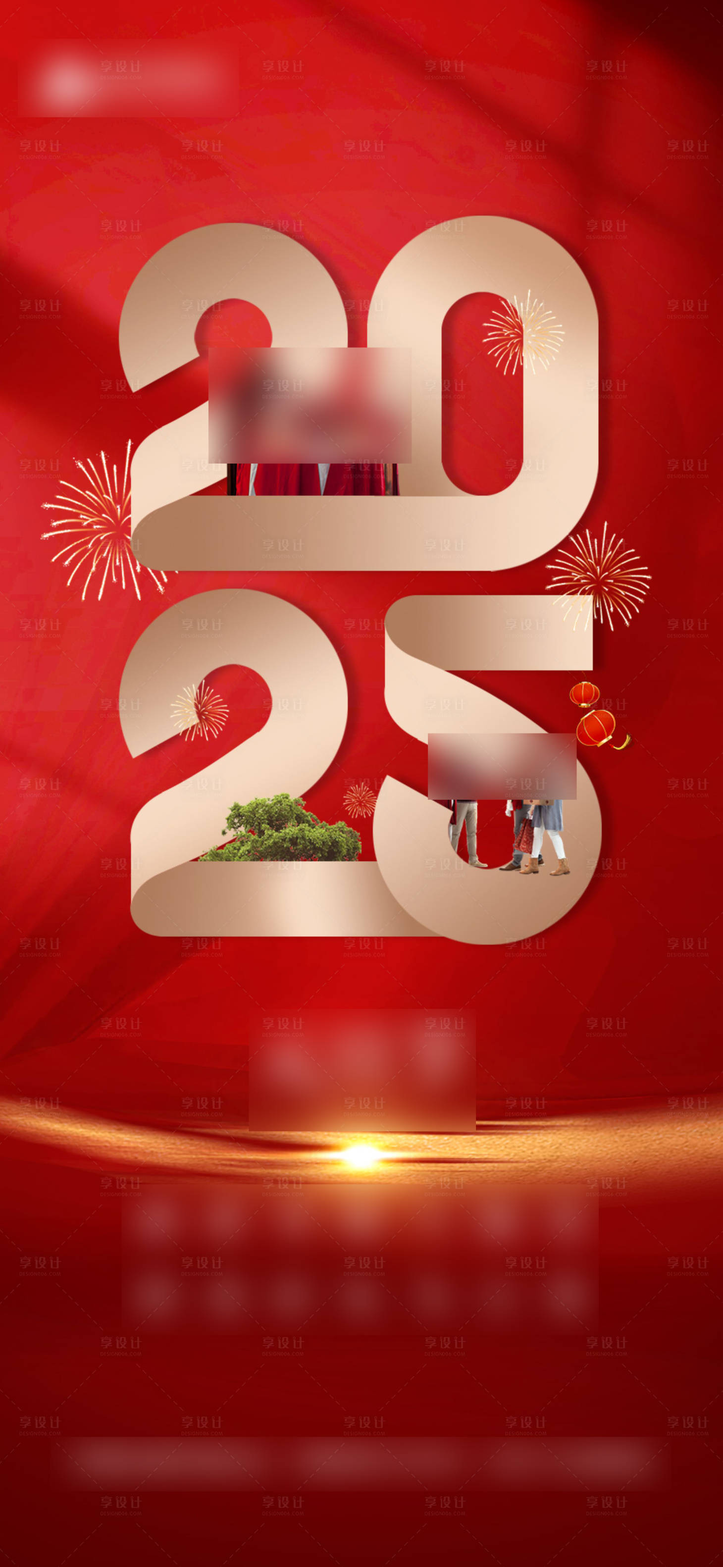 源文件下載【享設計】搜索編號：98750027827458838【新年2025海報】