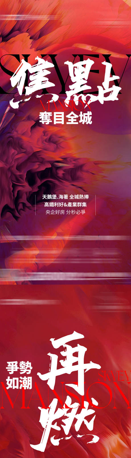 源文件下載【享設計】搜索編號：38990028089606146【熱銷促銷】