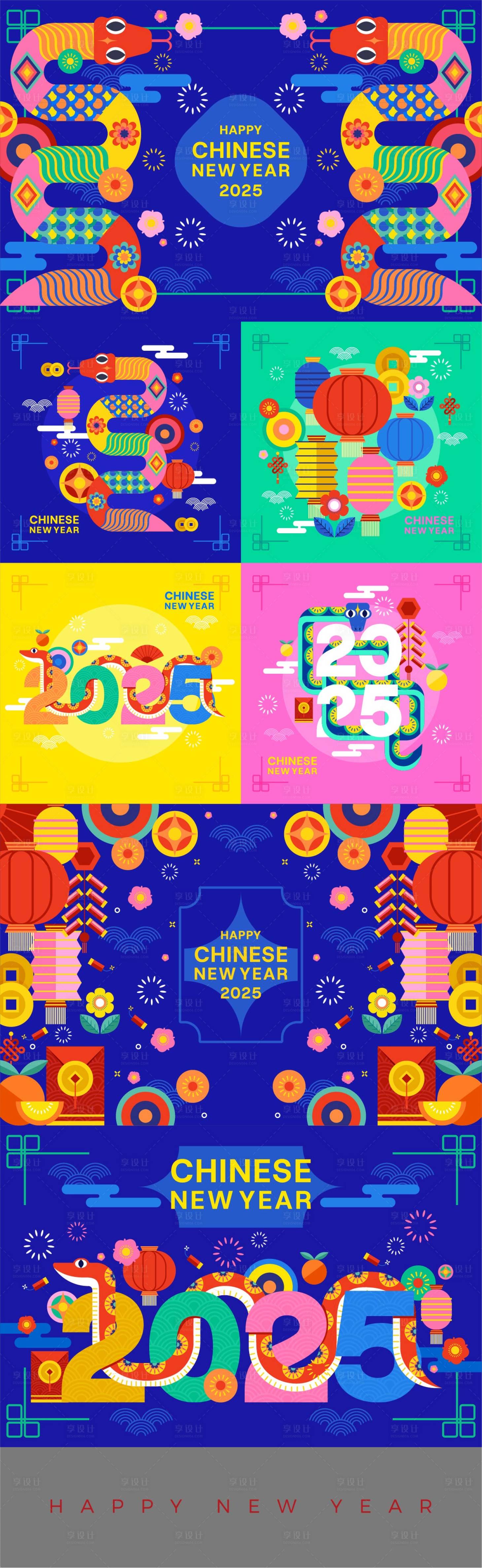 源文件下載【享設計】搜索編號：36320027769068629【2025新年主視覺活動背景板】