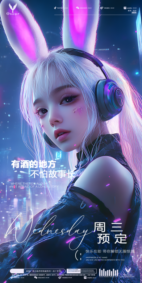 源文件下载【享设计】搜索编号：51140027917053125【日常邀约】