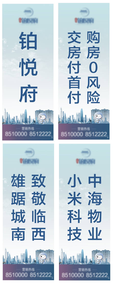 源文件下载【道旗】编号：73190027658092483