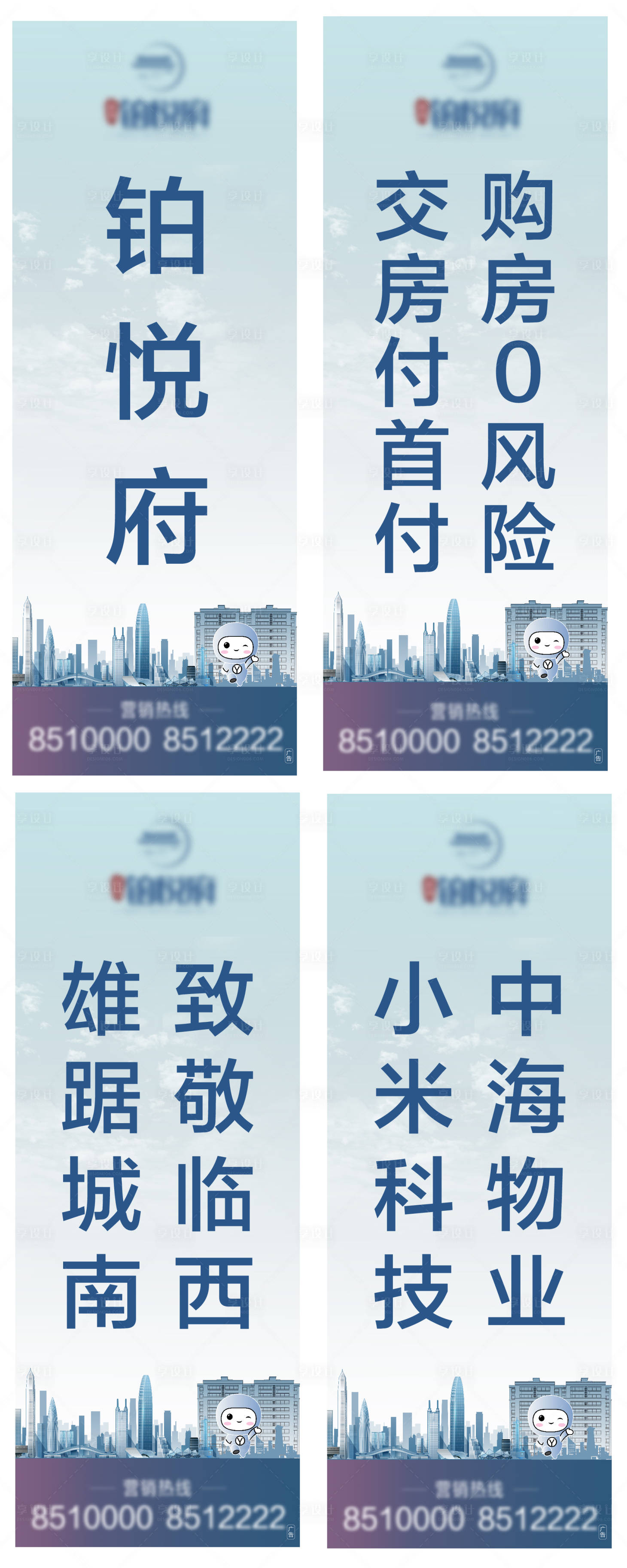 源文件下载【道旗】编号：73190027658092483