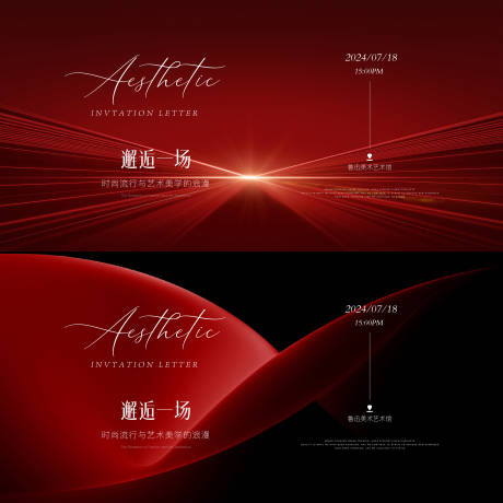 源文件下载【享设计】搜索编号：62360027682935565【医美邀请函海报】