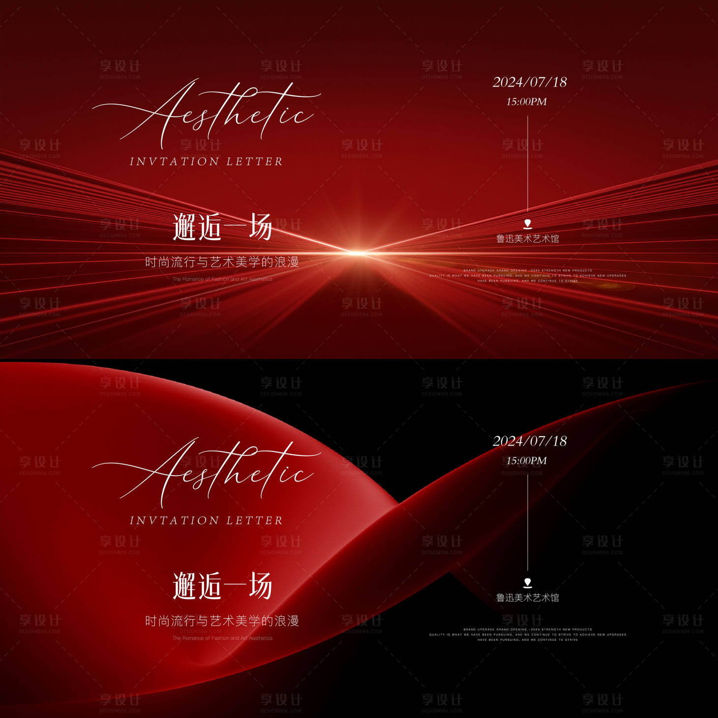 源文件下載【享設計】搜索編號：62360027682935565【醫美邀請函海報】
