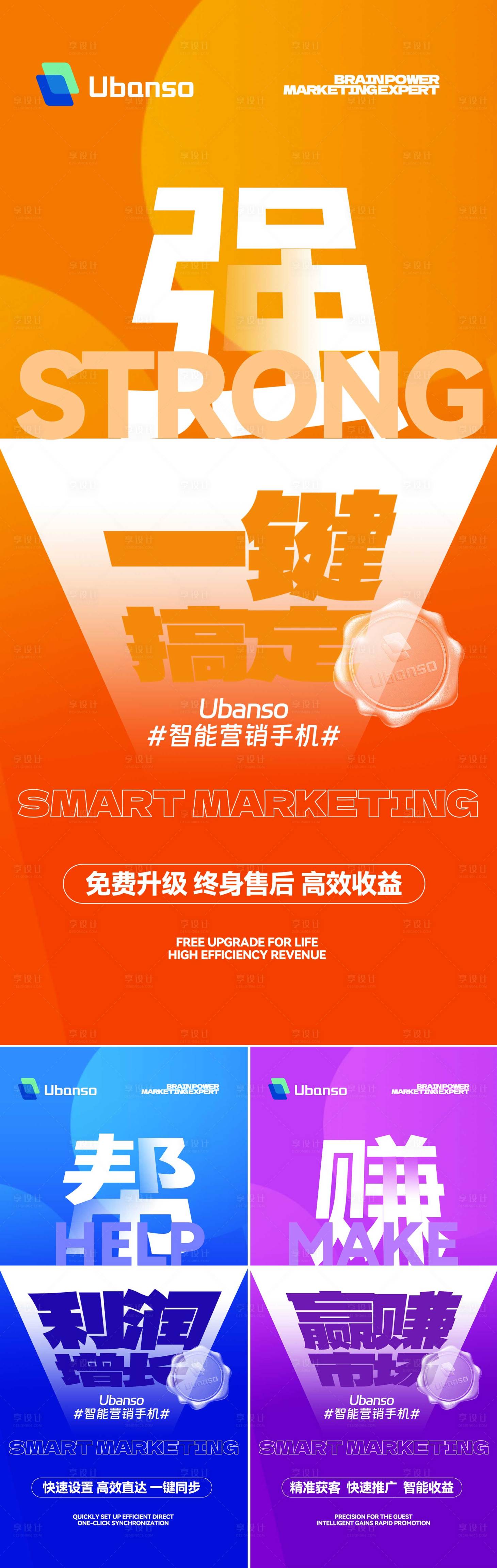 源文件下载【享设计】搜索编号：89160028120047871【微商海报】