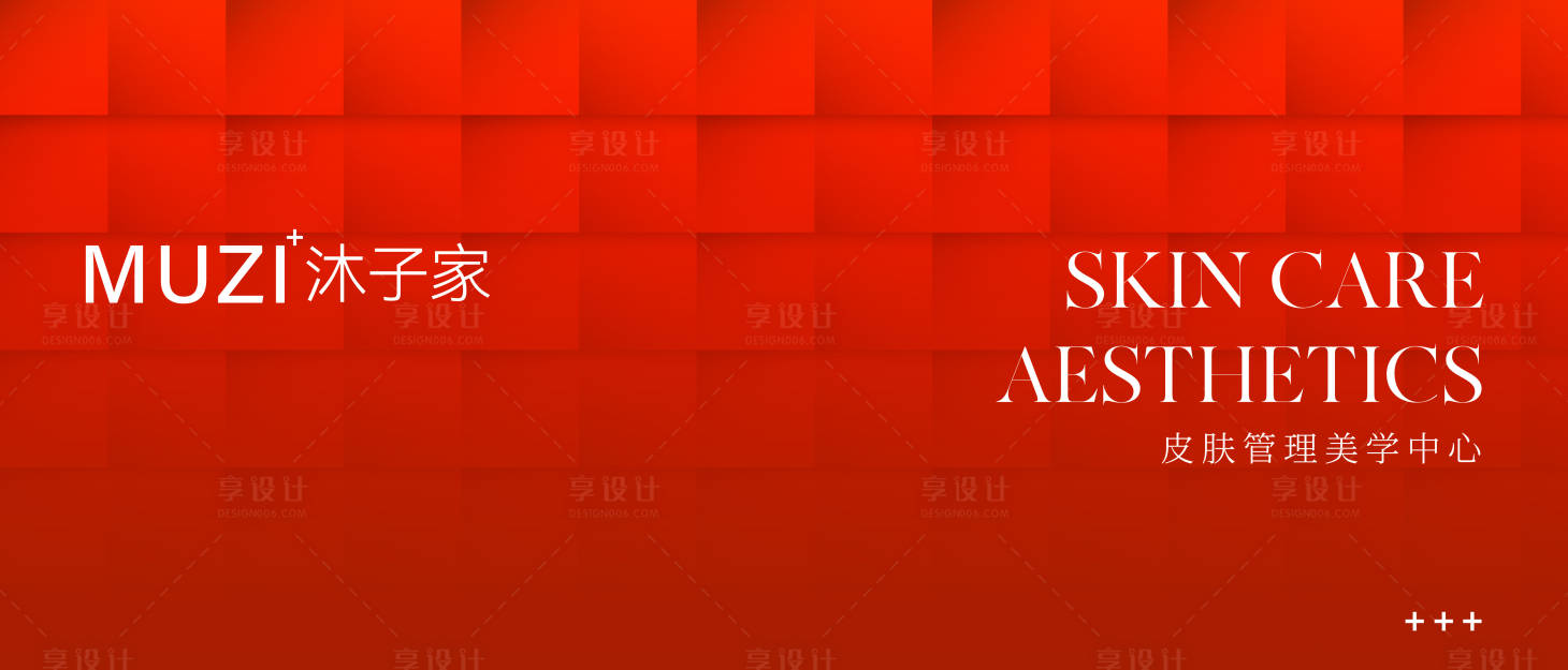 源文件下载【享设计】搜索编号：26120027644693909【美业主视觉】