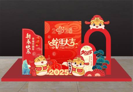 源文件下载【2025年蛇年新年美陈堆头拍照打卡框】编号：91770027787115305