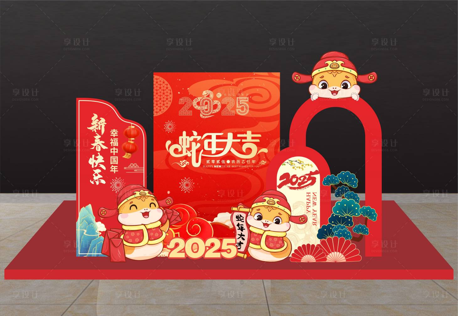 源文件下載【享設計】搜索編號：91770027787115305【2025年蛇年新年美陳堆頭拍照打卡框】
