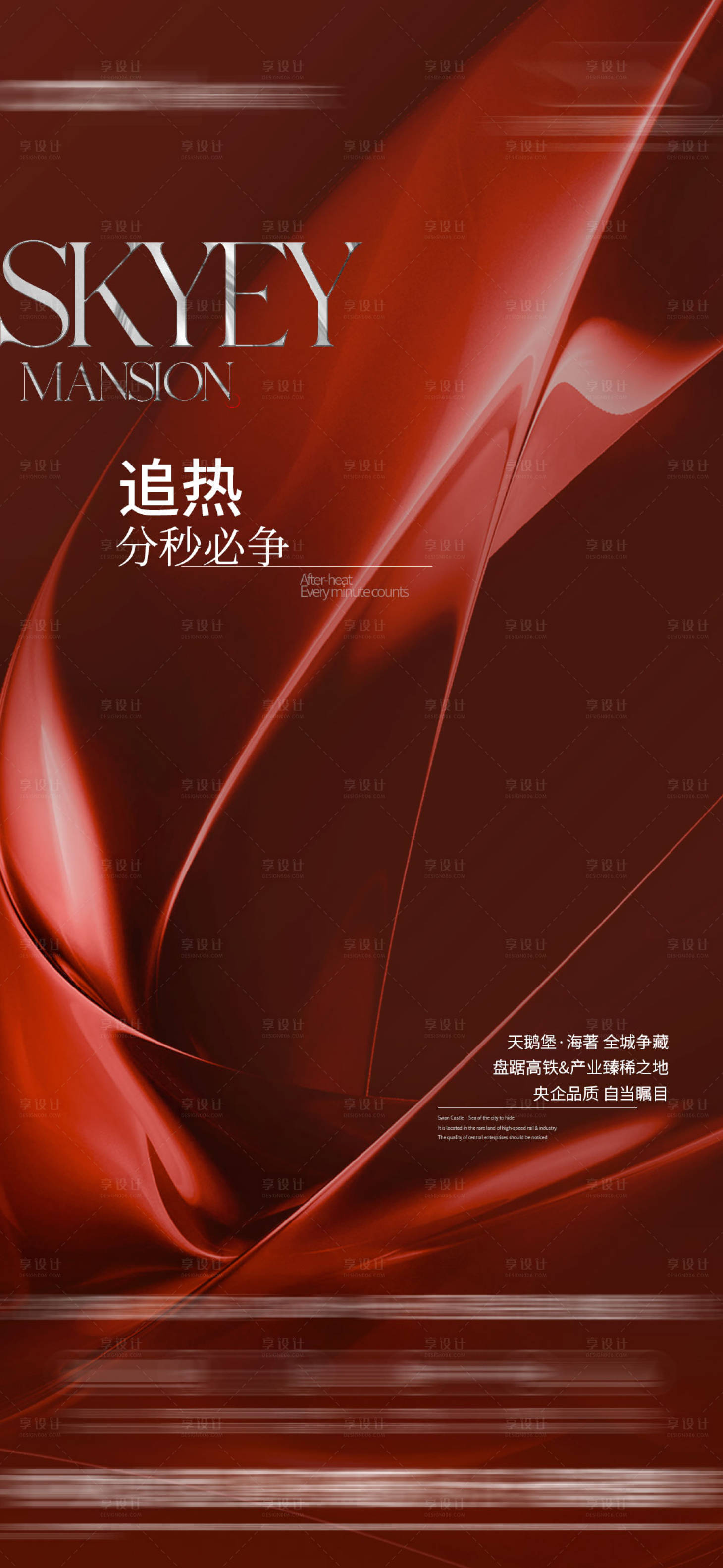源文件下載【享設(shè)計(jì)】搜索編號(hào)：35840028089495513【熱銷(xiāo)促銷(xiāo)】